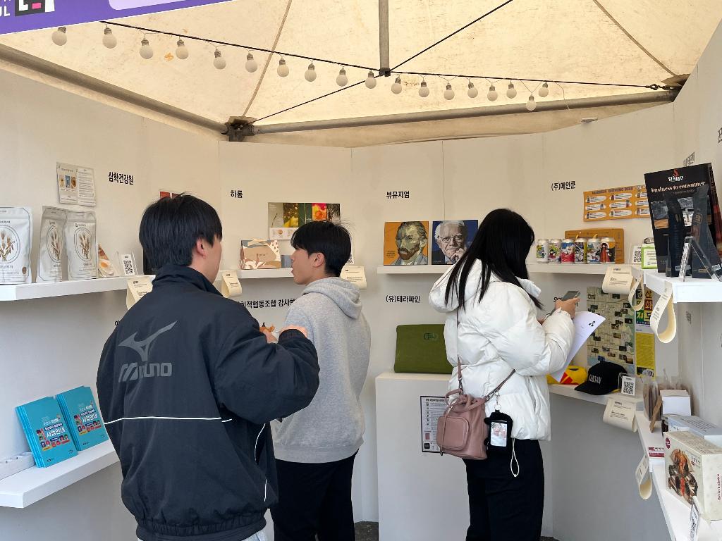 창업루프 '유관기관 협력프로그램'