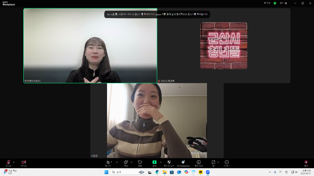 청년 생활 멘토링