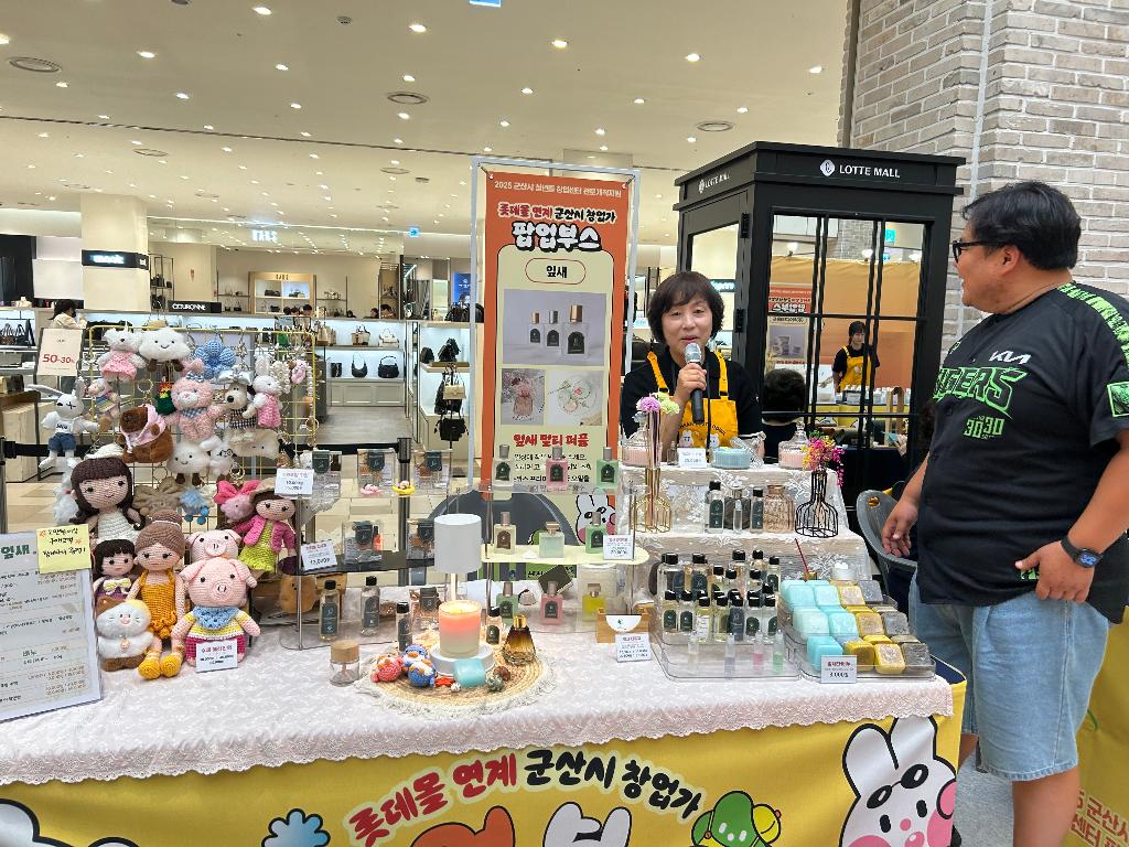 판로개척지원 '팝업부스지원'