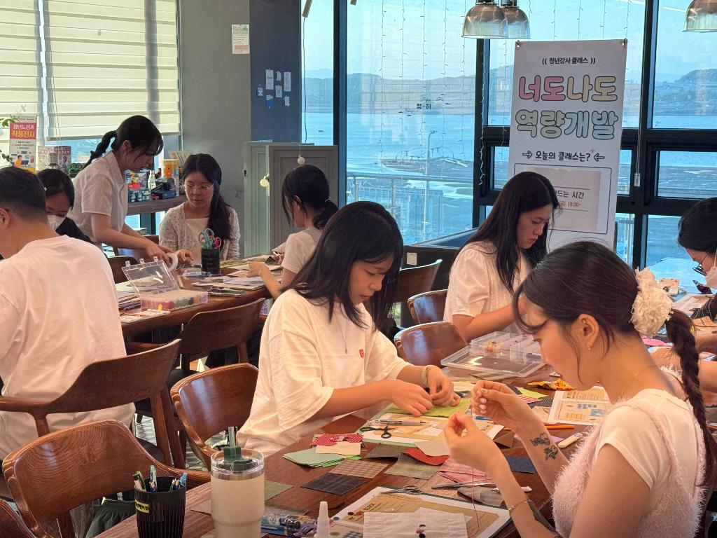 청년강사 클래스