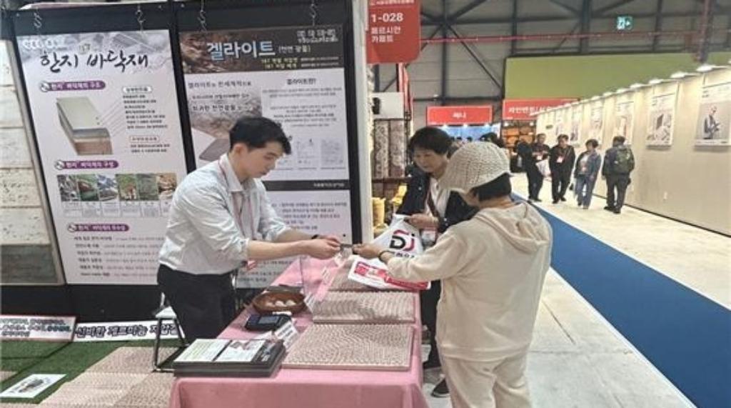 성장부스터 '국내박람회 지원'