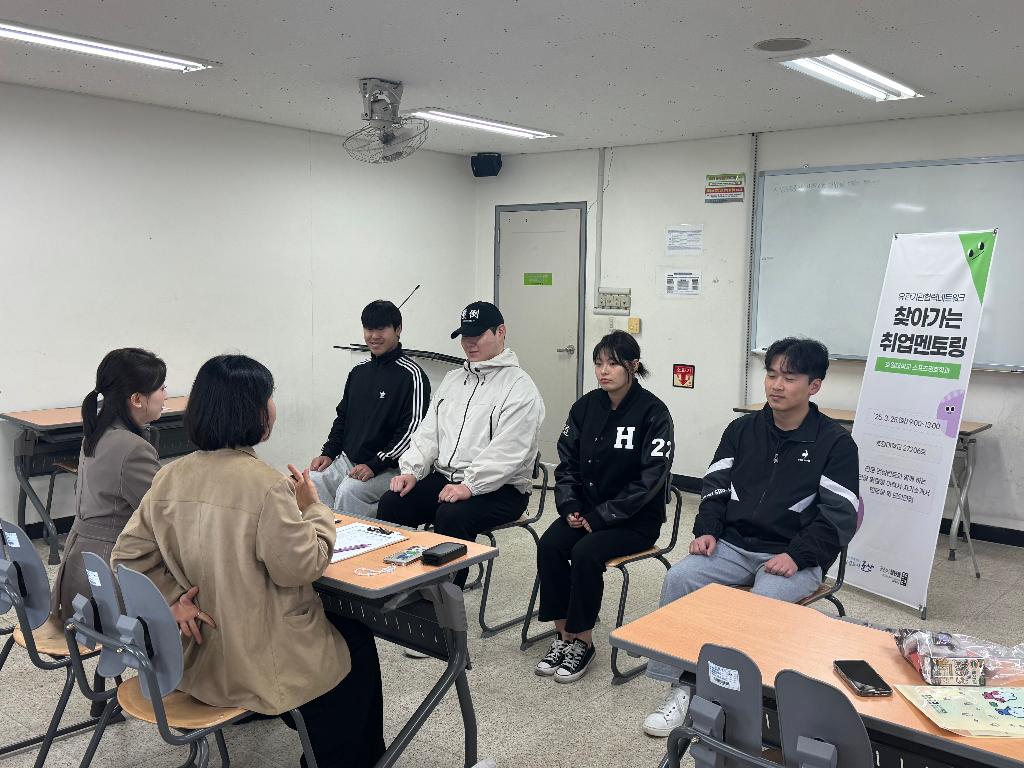 유관기관협력네트워크