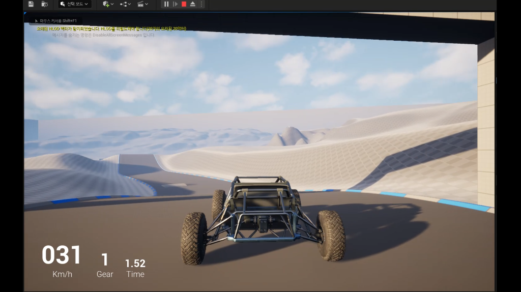 군산형 SW 전문인력 양성 교육