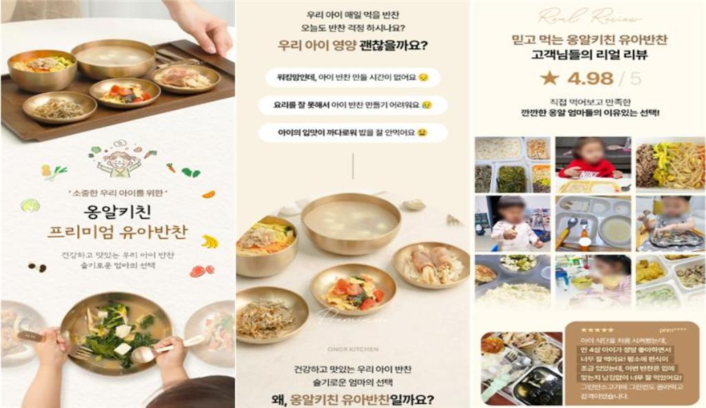 성장부스터 '온라인기반 홍보지원'