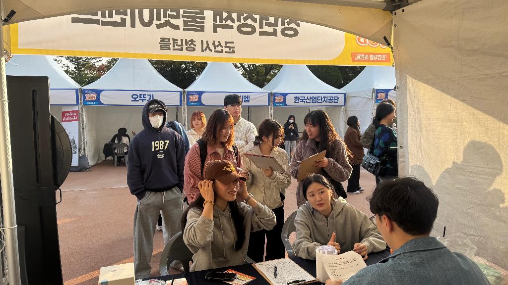 유관기관협력네트워크