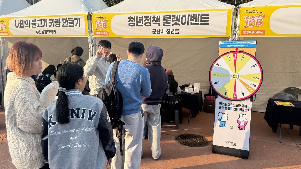 유관기관협력네트워크