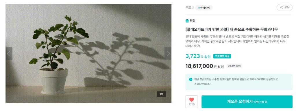 넥스트 펀딩 스케일업 지원