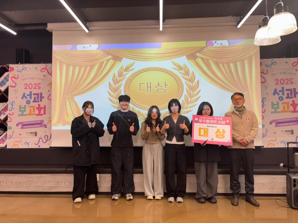 KakaoTalk_20251205_215224109