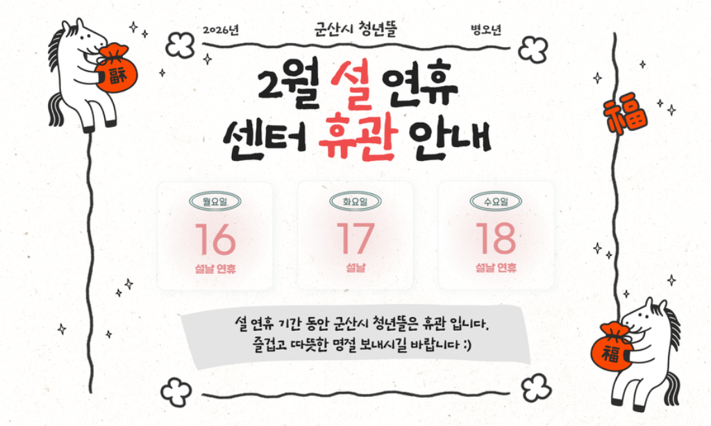 홈페이지 배너 (3)