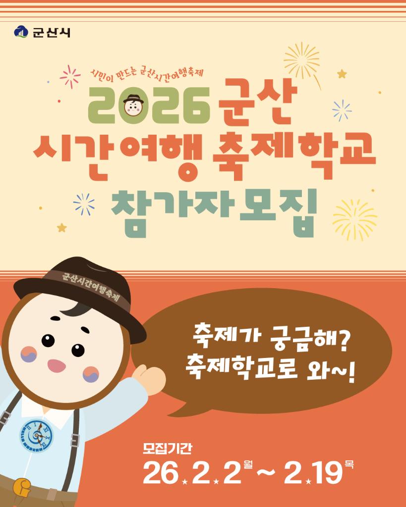 KakaoTalk_20260205_105556464