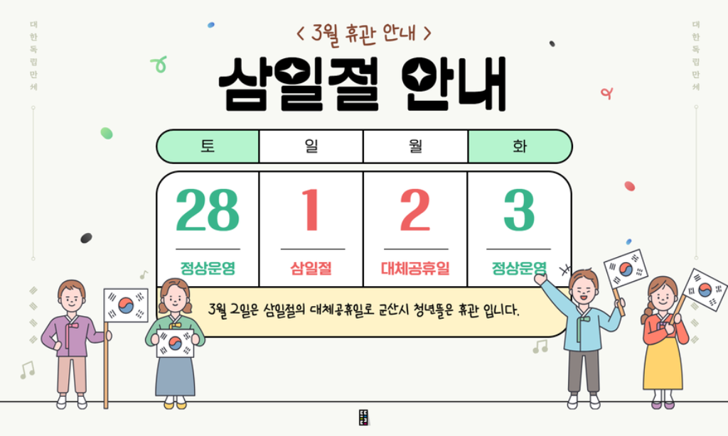 홈페이지 배너 (4)