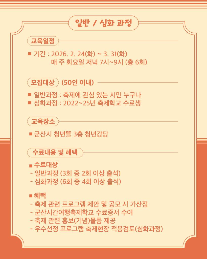 KakaoTalk_20260205_105556464_01