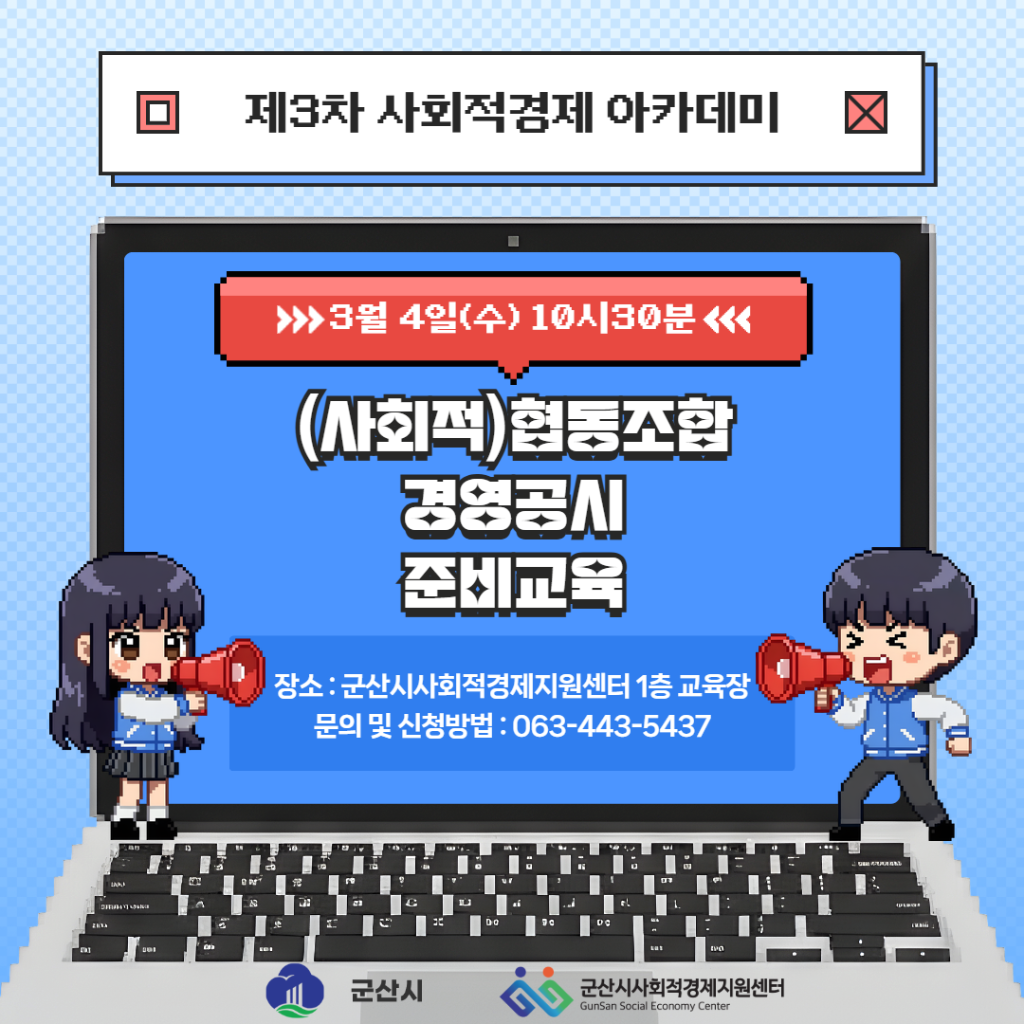 웹자보(원본) (1)