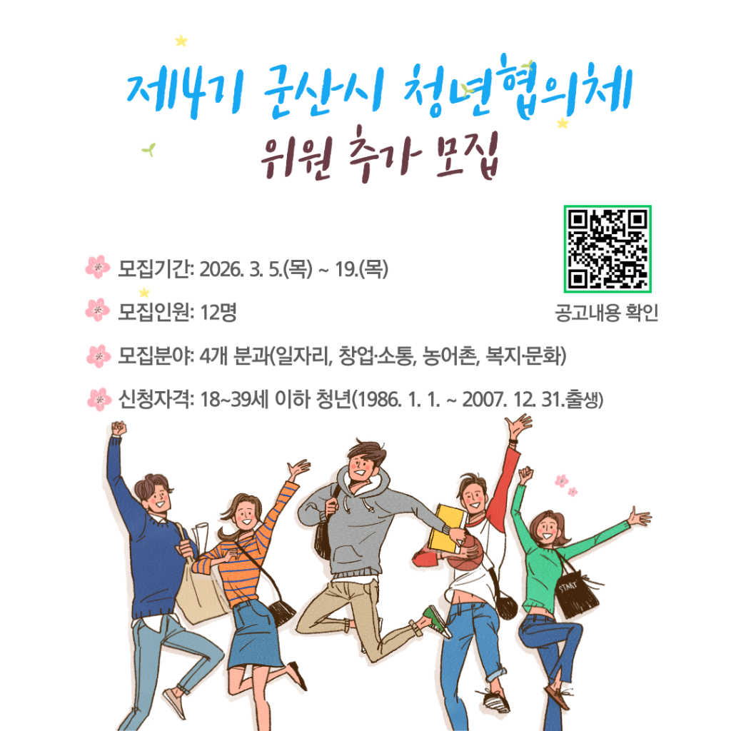 KakaoTalk_20260304_170728187