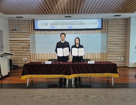 군산시 청년뜰-더본외식산업개발원 군산센터 MOU 체결