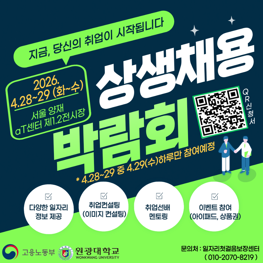 KakaoTalk_20260420_103931372