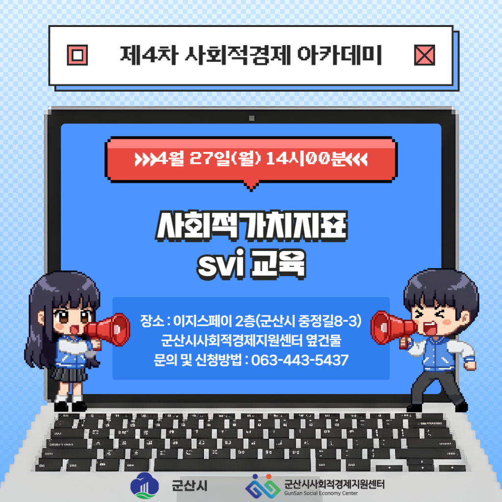 웹자보
