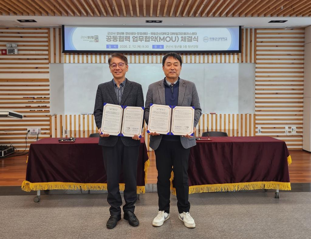 군산시 청년뜰 관련 이미지