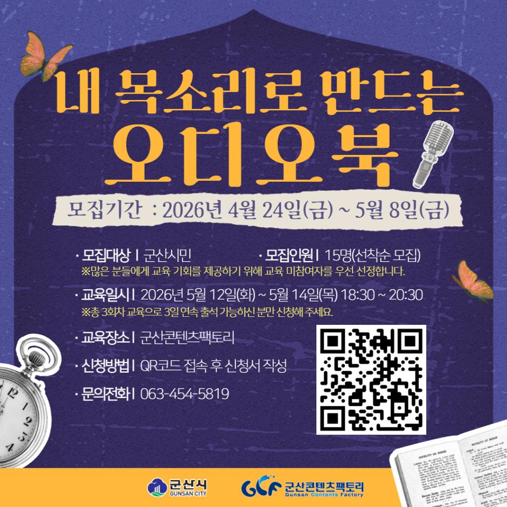 카드뉴스1(성인오디오북) (1)