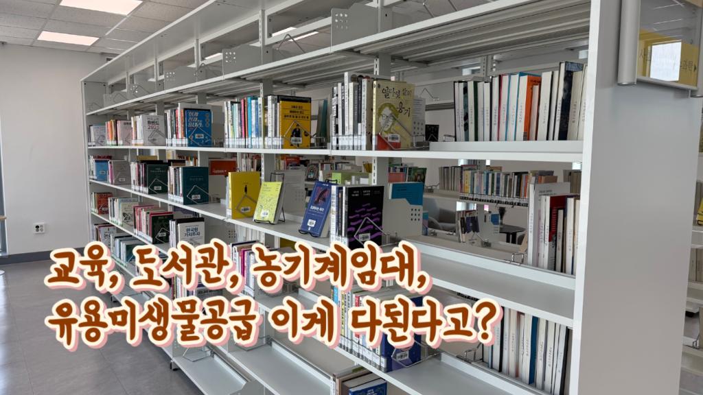군산 청년 서포터즈 1기 활동 영상 썸네일 - 4월(이명환)