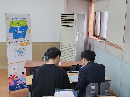 [청년] 청년취업도약지원사업「호원대학교 연계 취업 실전 역량 강화반(간호학과)」