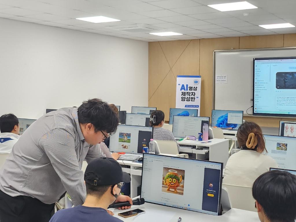 AI 영상제작자 양성반(1차_5.9.)(17)