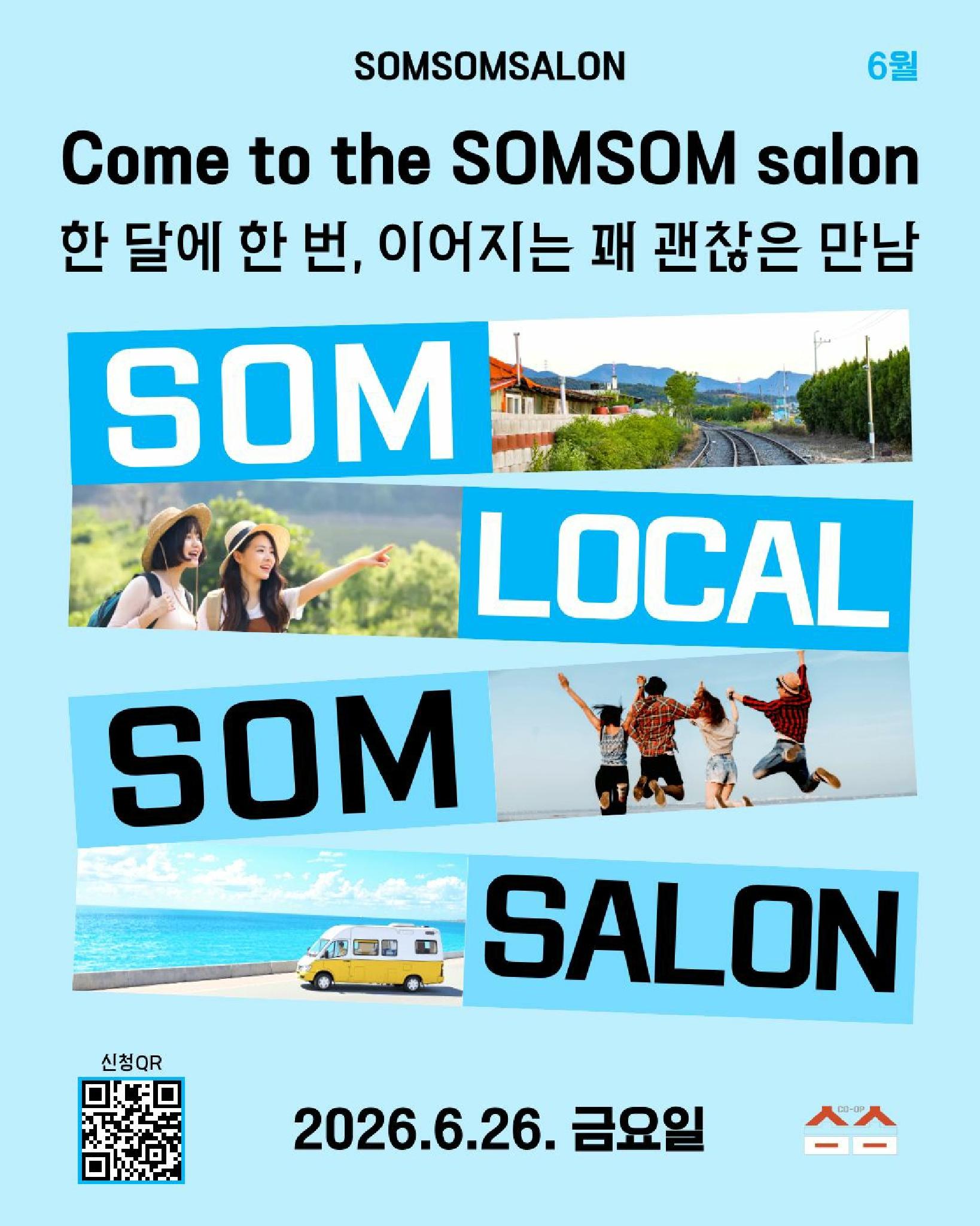 KakaoTalk_20260623_141248643_05