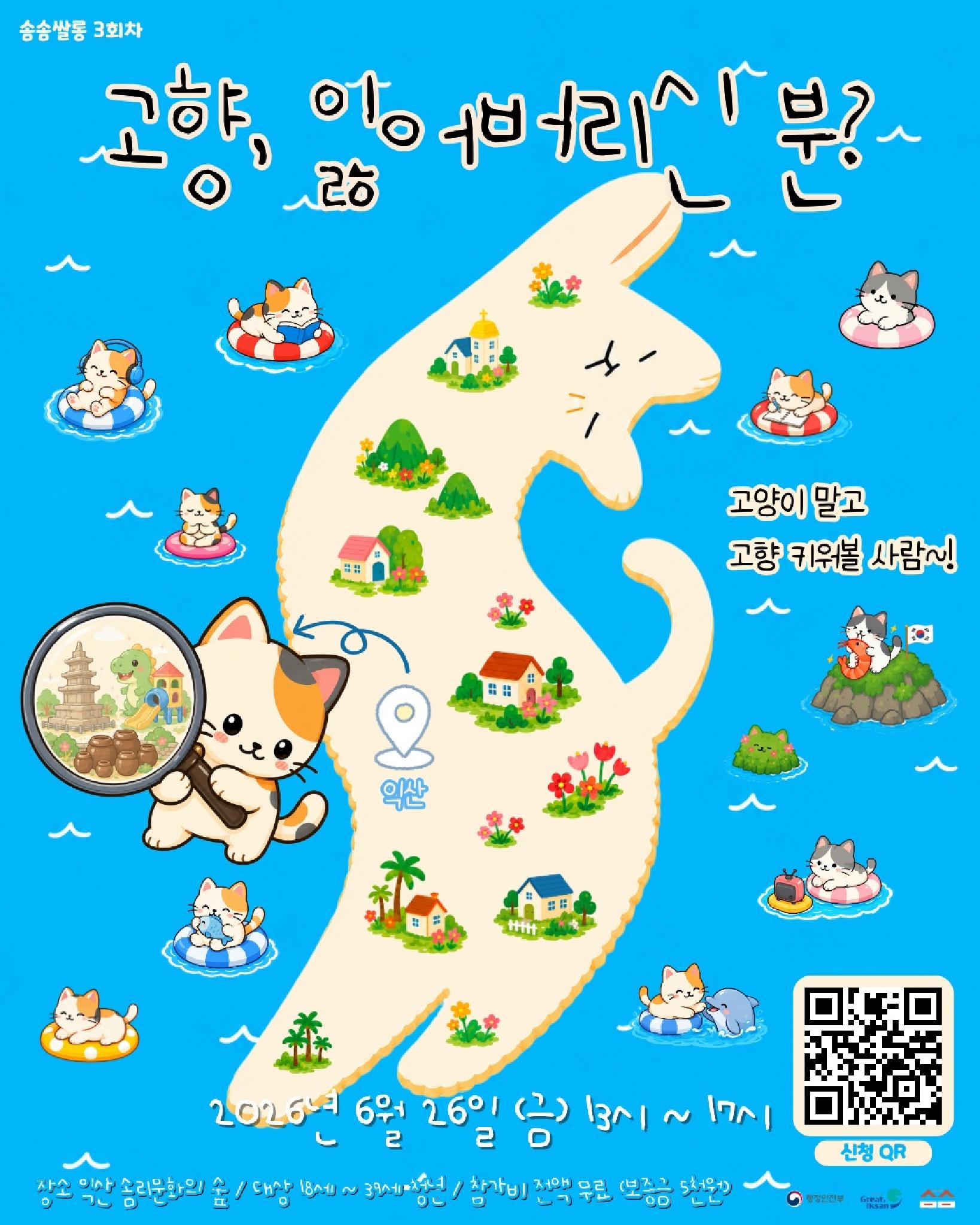 KakaoTalk_20260623_141248643