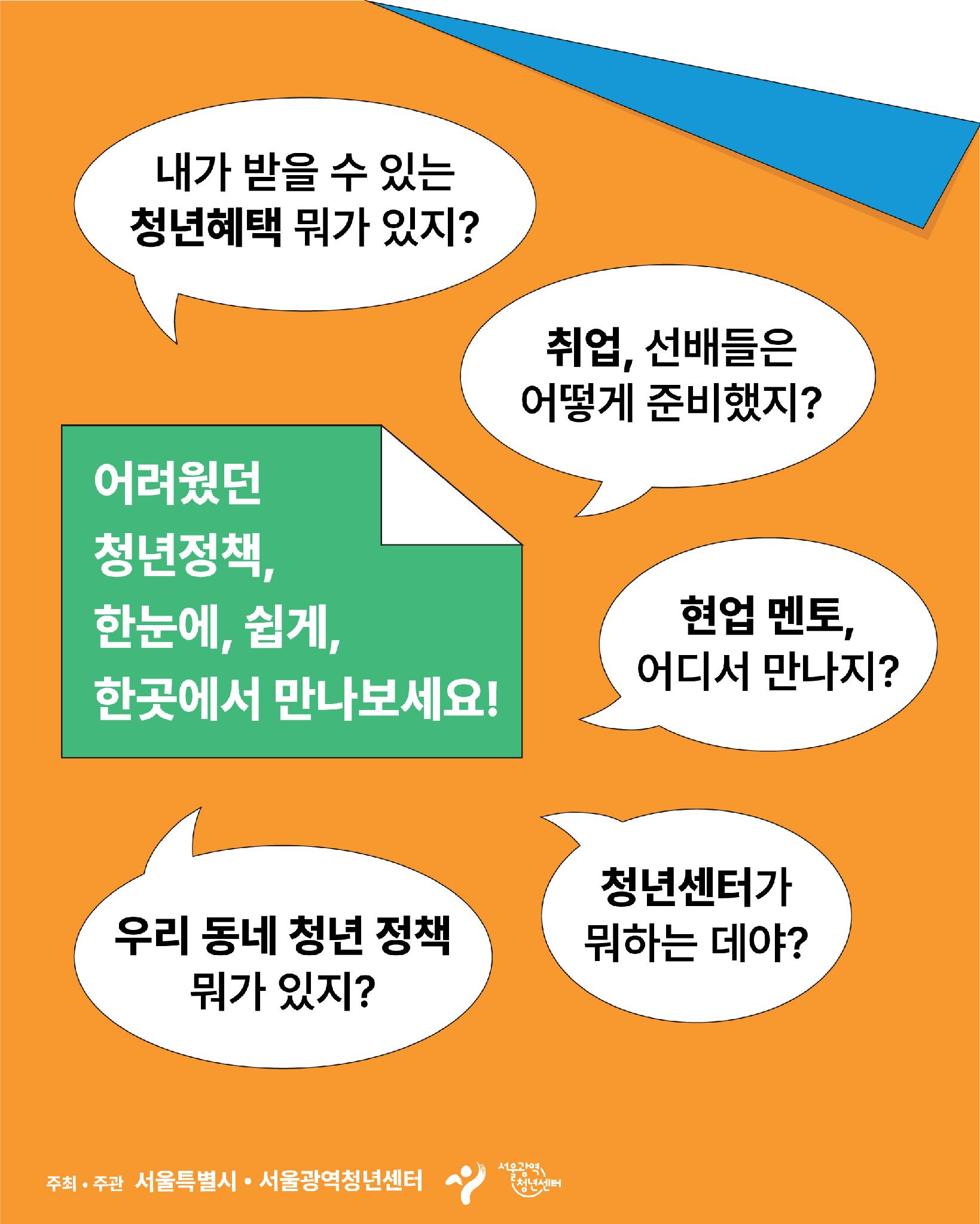 26SYFP_카드뉴스1-2