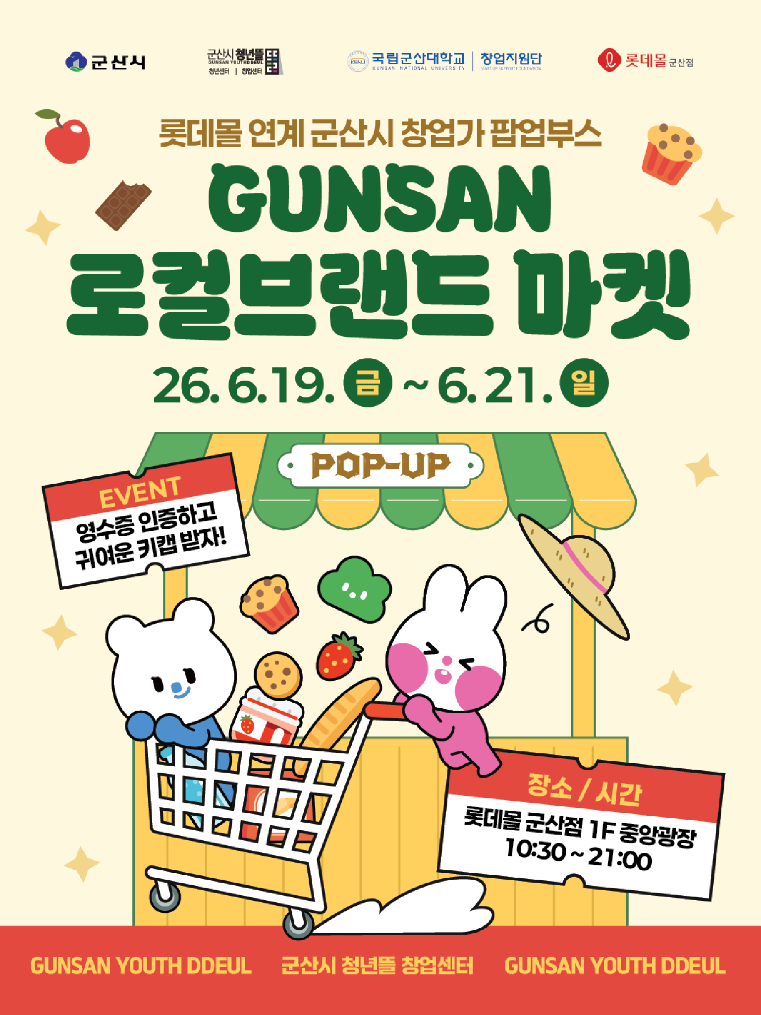 KakaoTalk_20260605_115901248_01