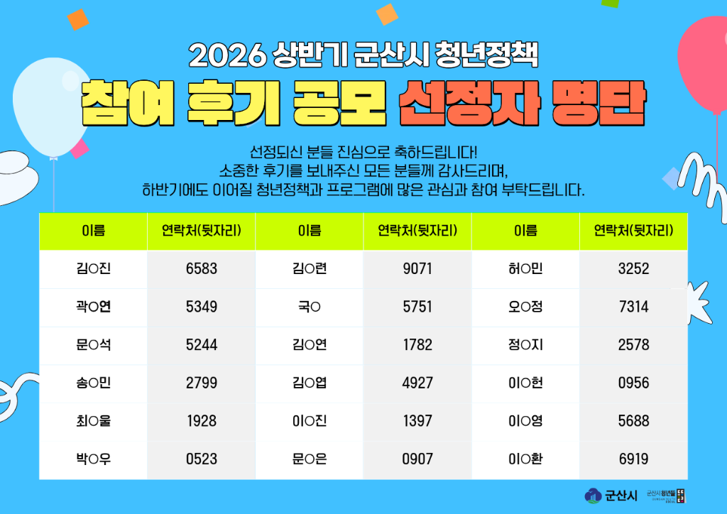 포스터- 복사본 (1)