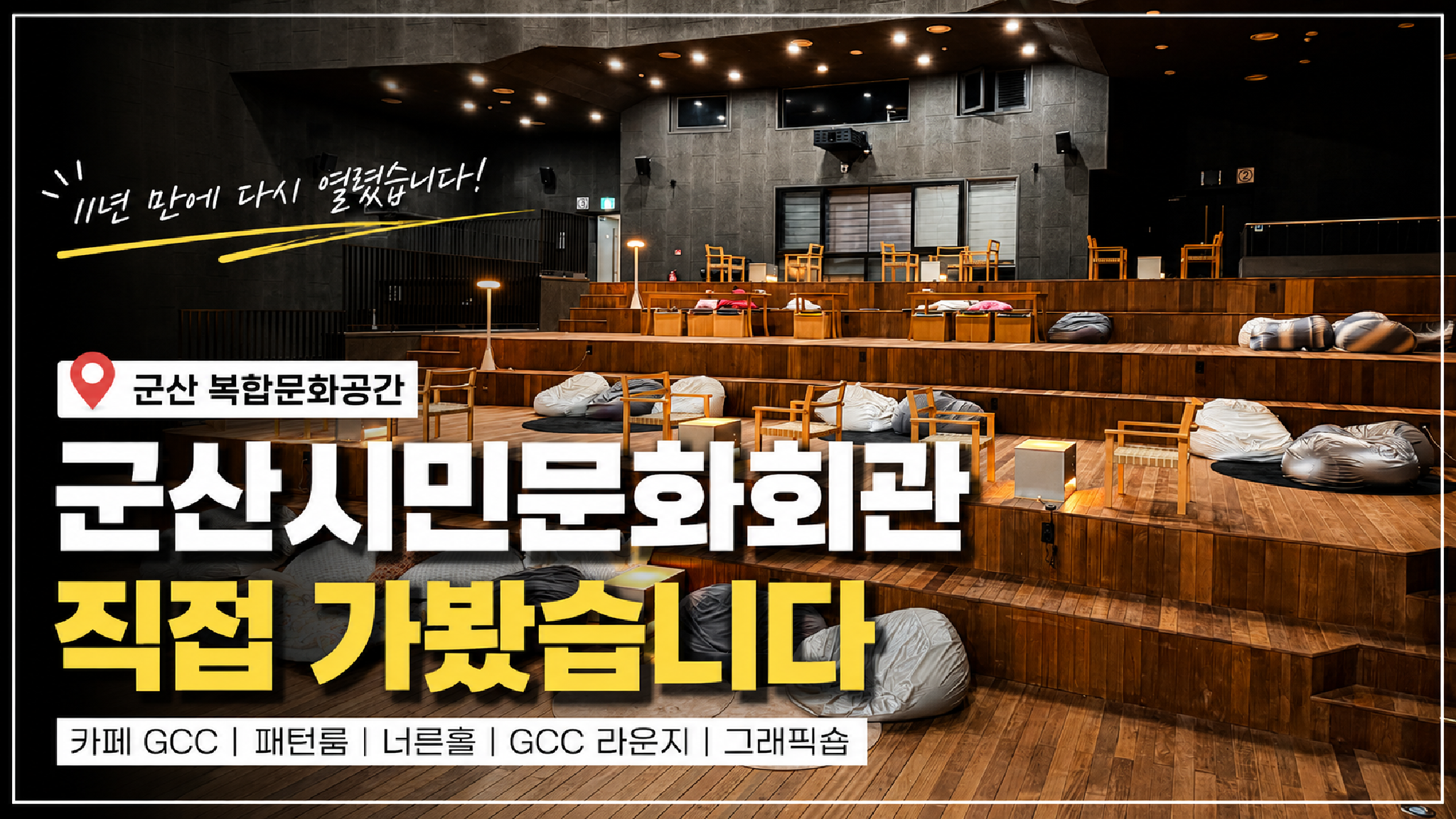 KakaoTalk_20260608_131212303