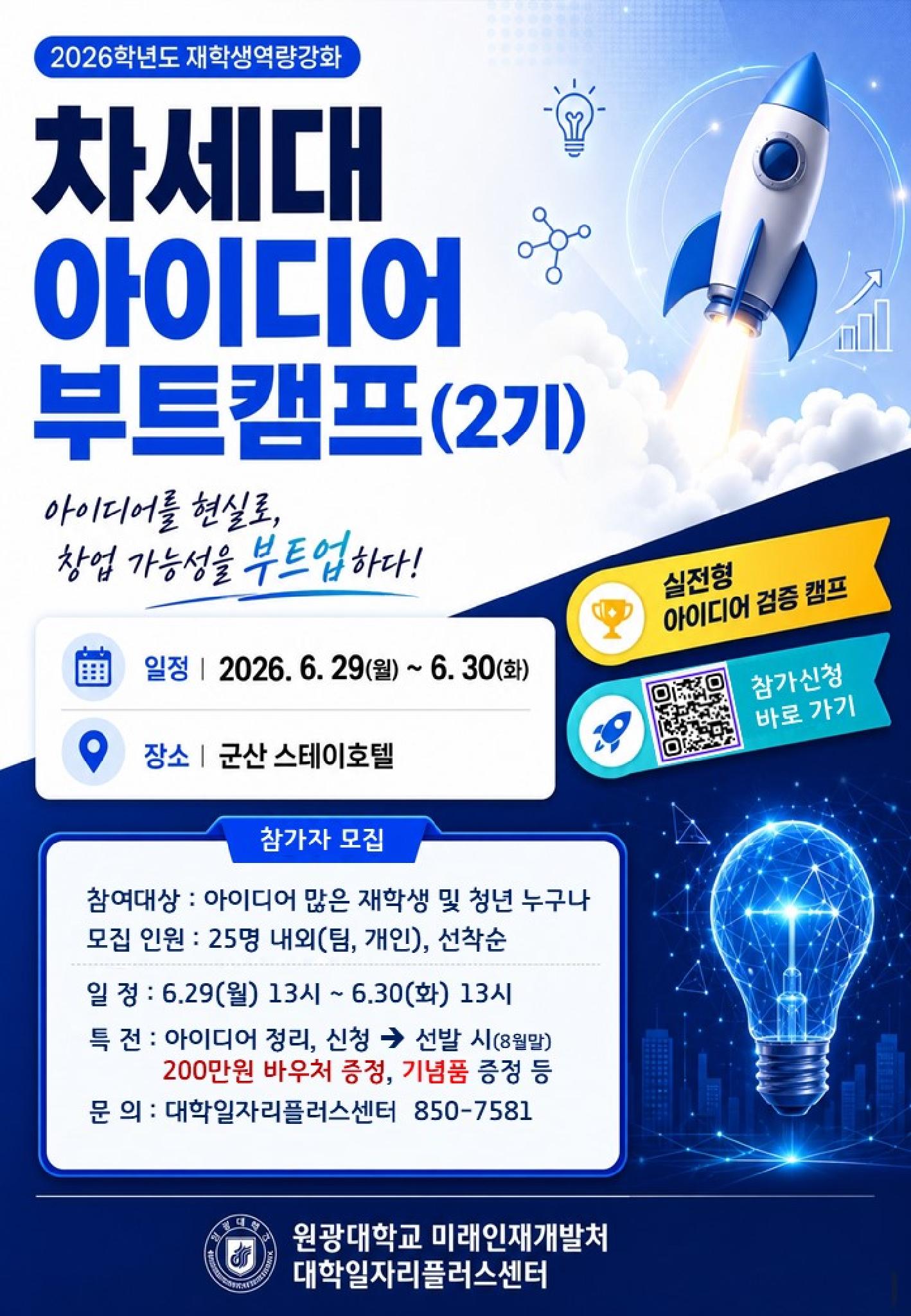 부트