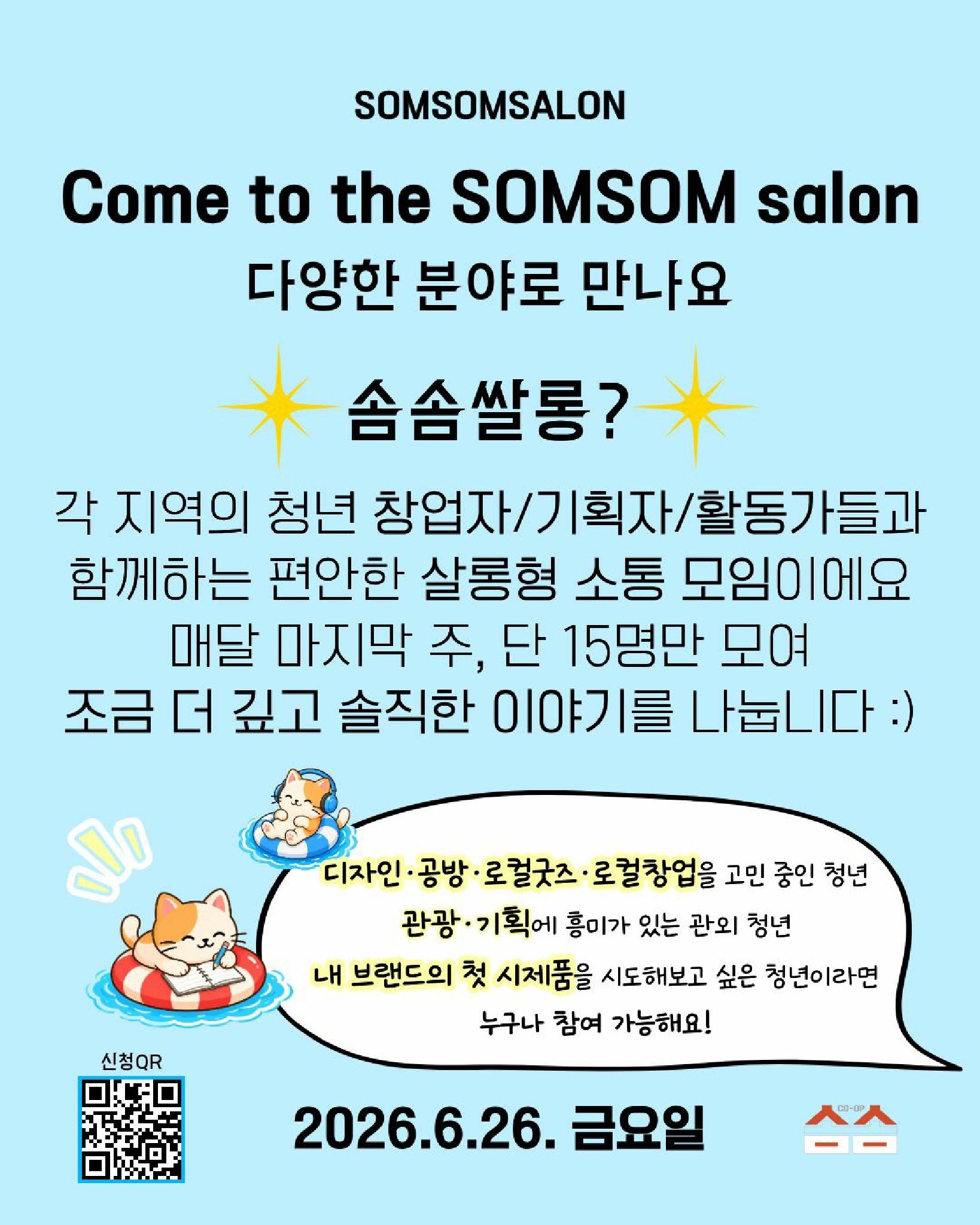 KakaoTalk_20260623_141248643_06