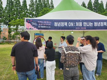[청년] 국립군산대학교 황룡 Festival Week 청년정책 안내부스