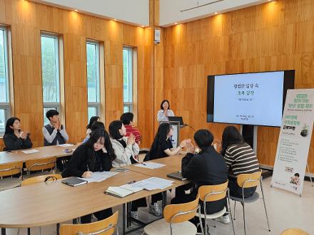 청년정책 ON: 찾아가는 청년 생활·문화 「(사)전북산학융합원 근로자편」