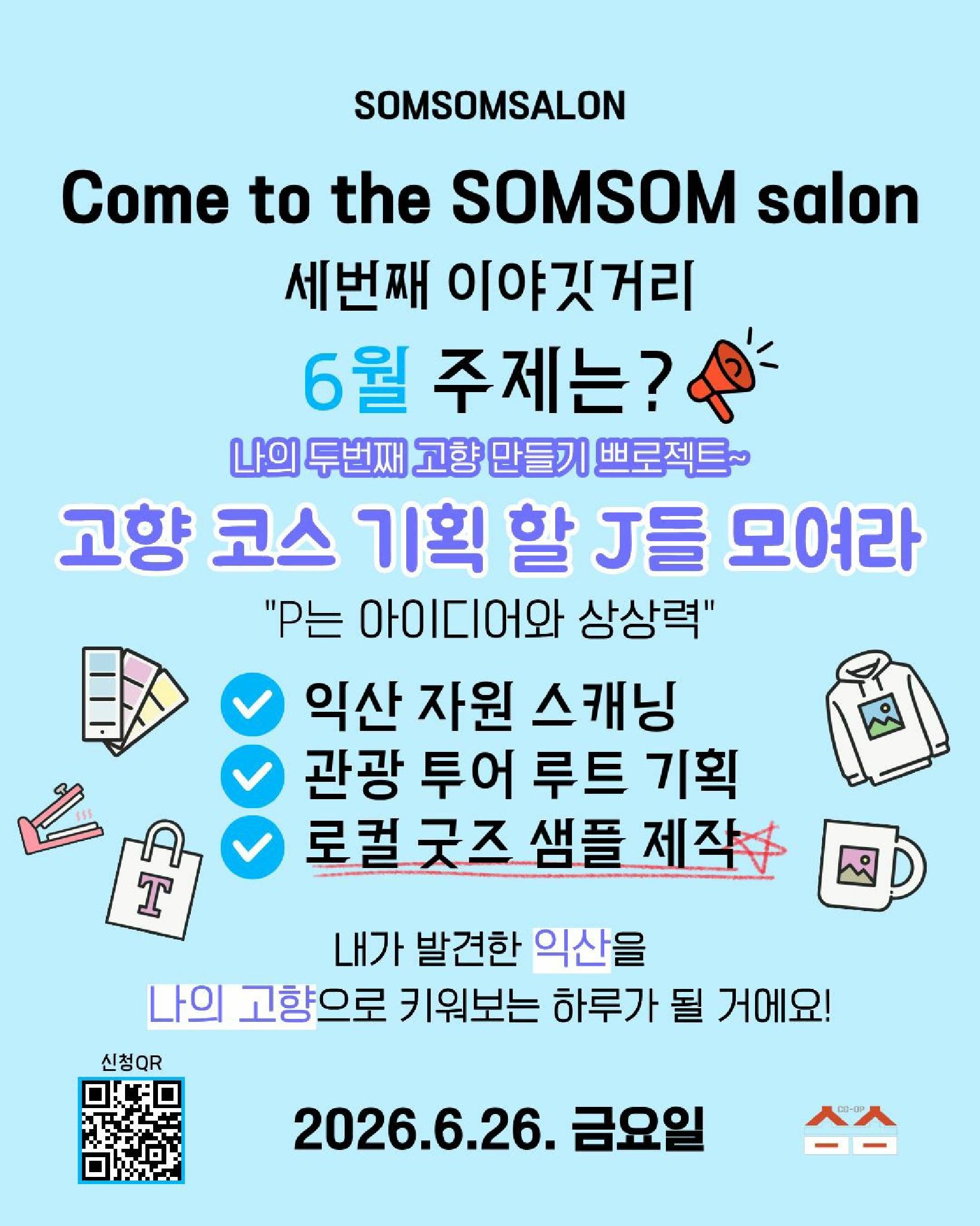 KakaoTalk_20260623_141248643_02