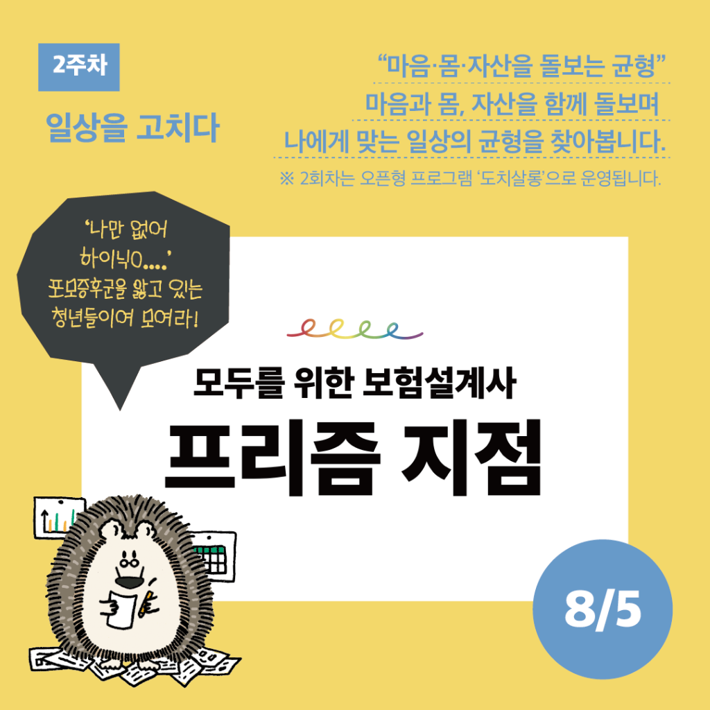 KakaoTalk_20260706_174304222_02
