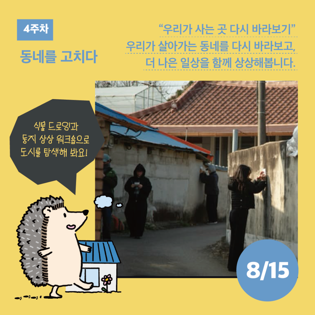 KakaoTalk_20260706_174304222_04