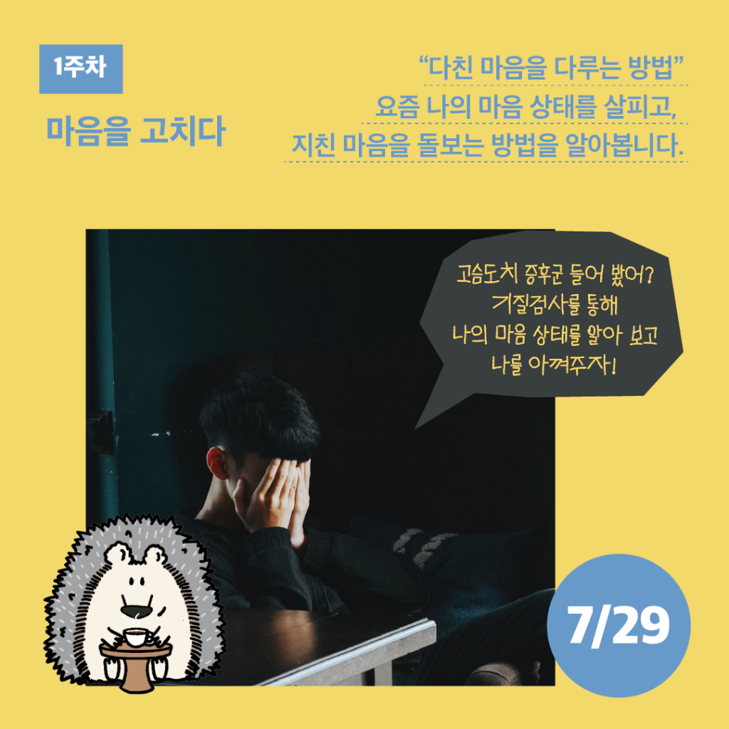 KakaoTalk_20260706_174304222_01