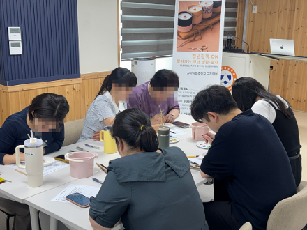 [청년] 청년정책 ON: 찾아가는 청년 생활·문화 「서흥중학교 교직원편」