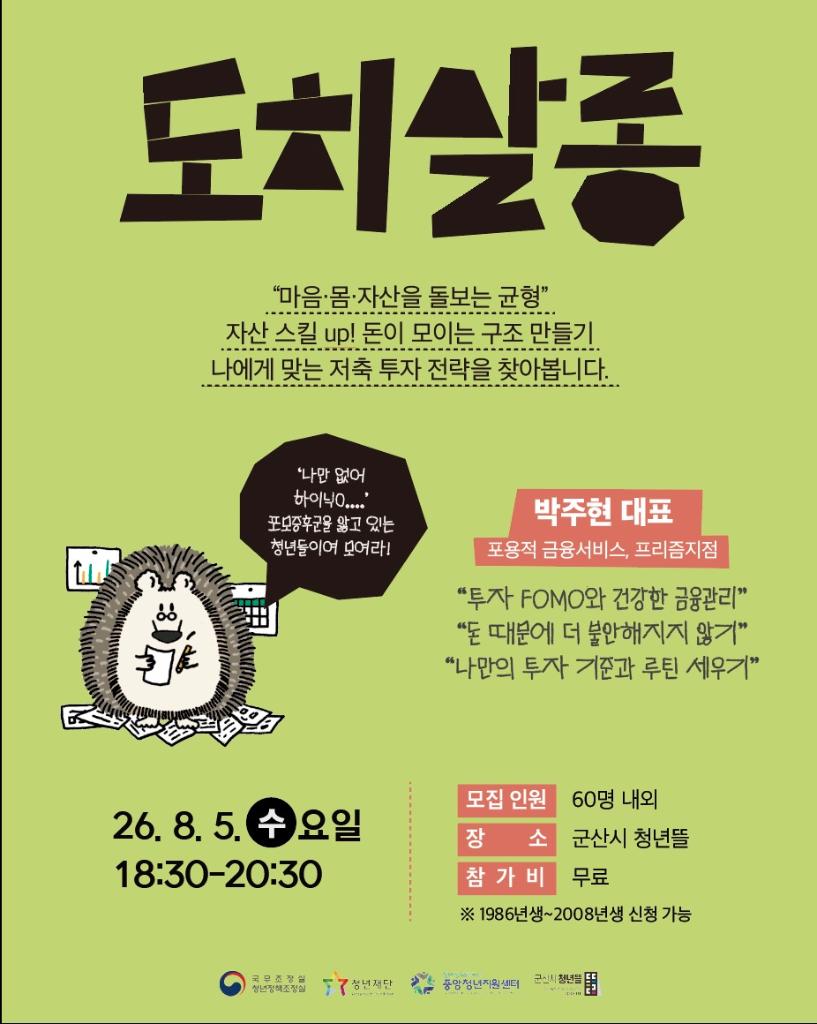 포스터