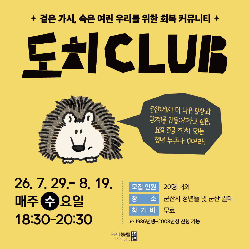 KakaoTalk_20260706_174304222