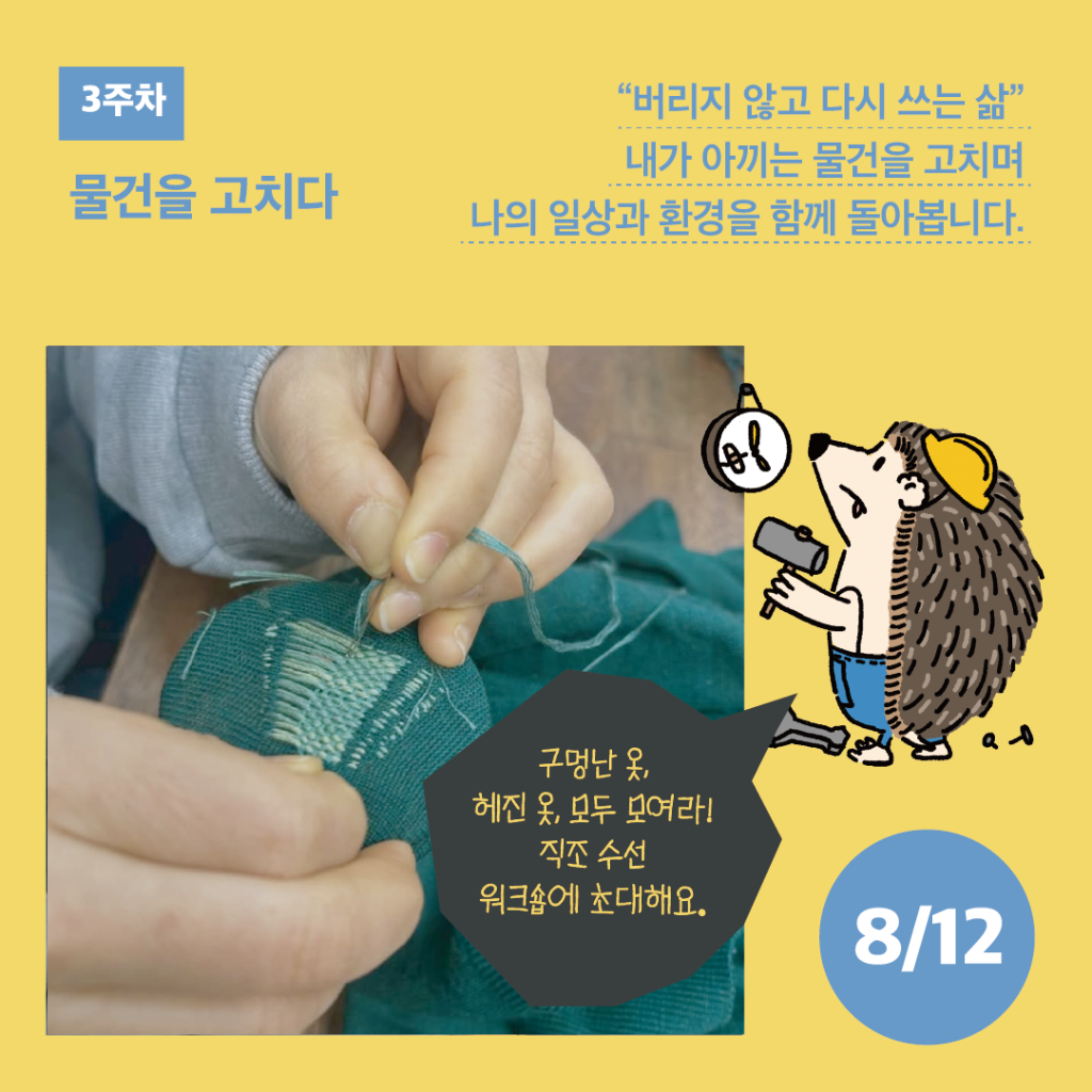 KakaoTalk_20260706_174304222_03