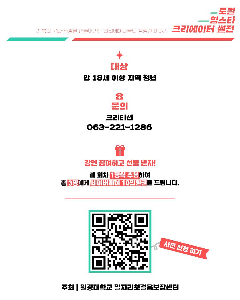 KakaoTalk_20260821_102559114_04