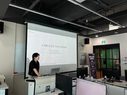 [창업] 캐릭터 창작 역량강화 5회차 운영