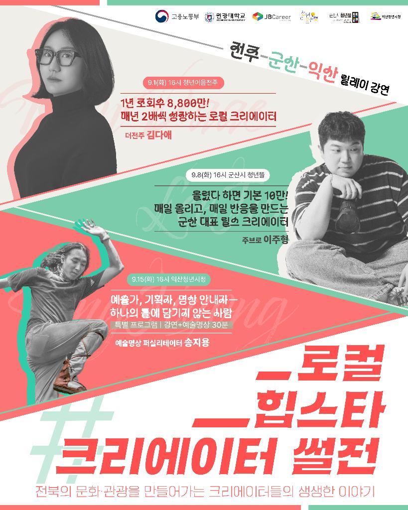 KakaoTalk_20260821_102559114