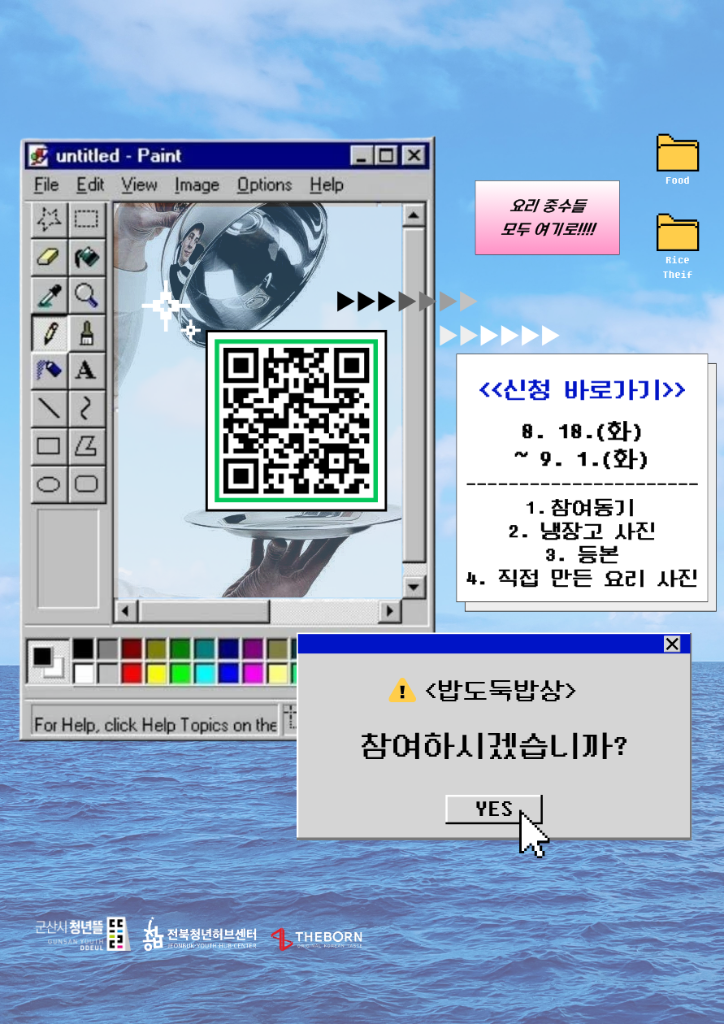 1인가구(밥도둑밥상) 카드뉴스- 복사본 (2)