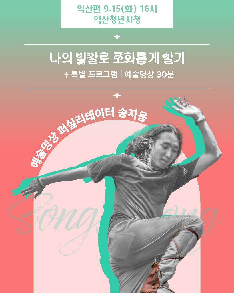 KakaoTalk_20260821_102559114_03