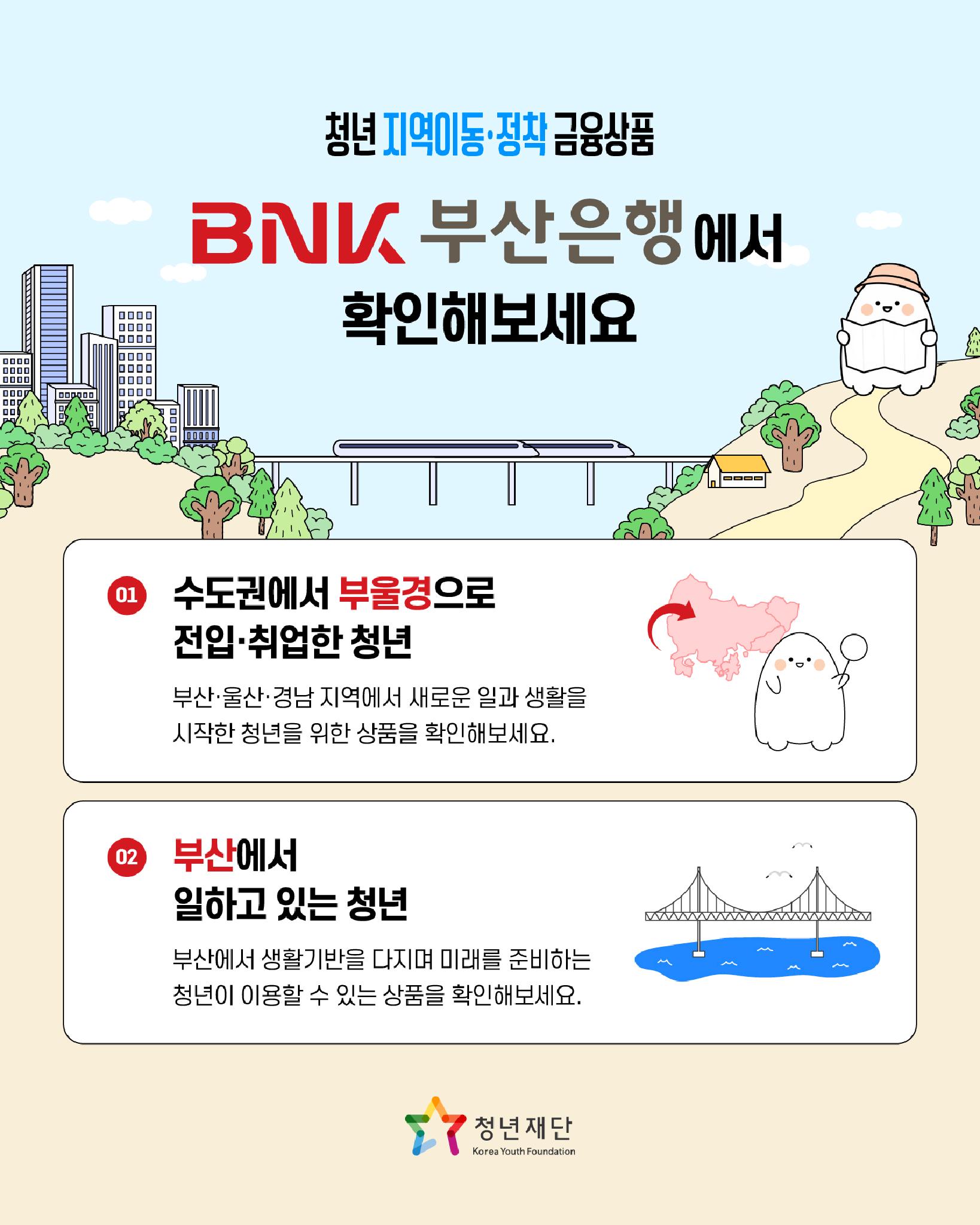 홍보_카드뉴스5